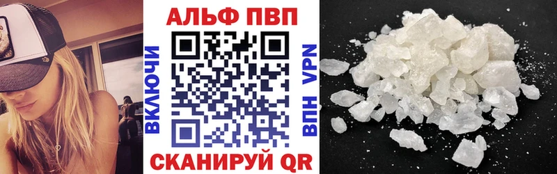 A-PVP VHQ  Саров 