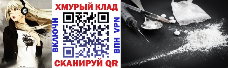 наркотики  Саров  ГЕРОИН Heroin 