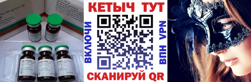 купить наркоту  Саров  КЕТАМИН VHQ 
