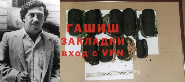 гашиш Армянск