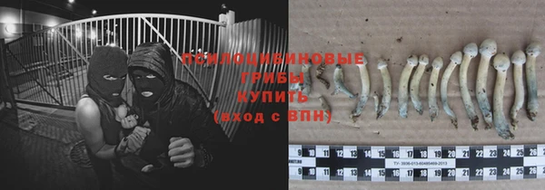 гашиш Армянск
