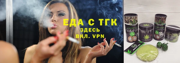 гашиш Арсеньев