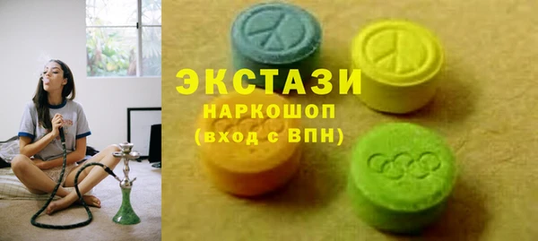 гашик Покровск