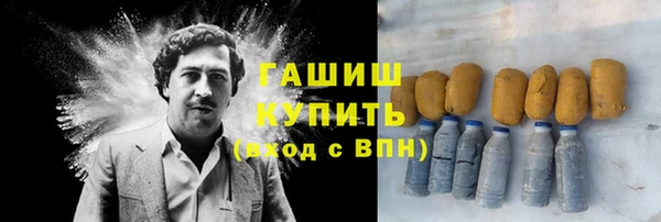 гашиш Арсеньев