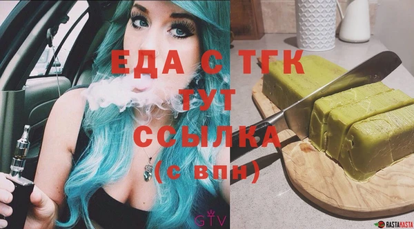 прущие грибы Аркадак