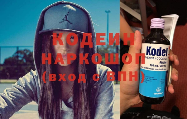 гашиш Армянск