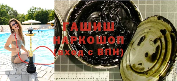 гашиш Армянск