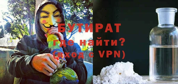 гашиш Арсеньев