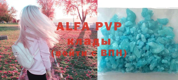 спайс Покров