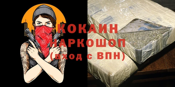 гашиш Арсеньев