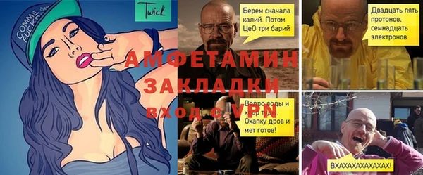 гашиш Армянск
