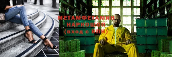 спайс Покров