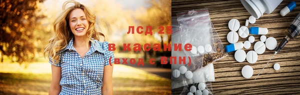 гашиш Арсеньев