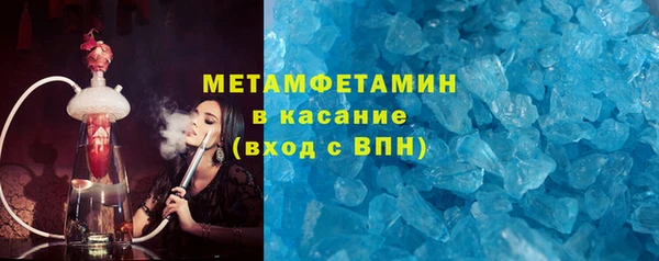 гашиш Армянск