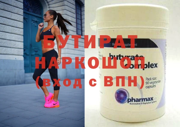 прущие грибы Аркадак