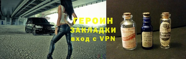 гашиш Армянск