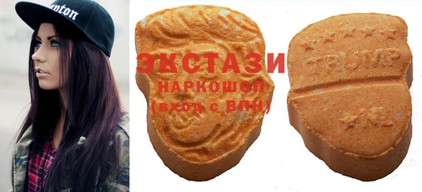 гашиш Армянск