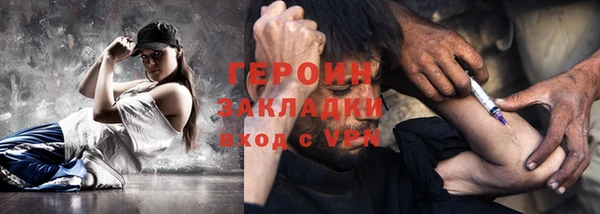 прущие грибы Аркадак