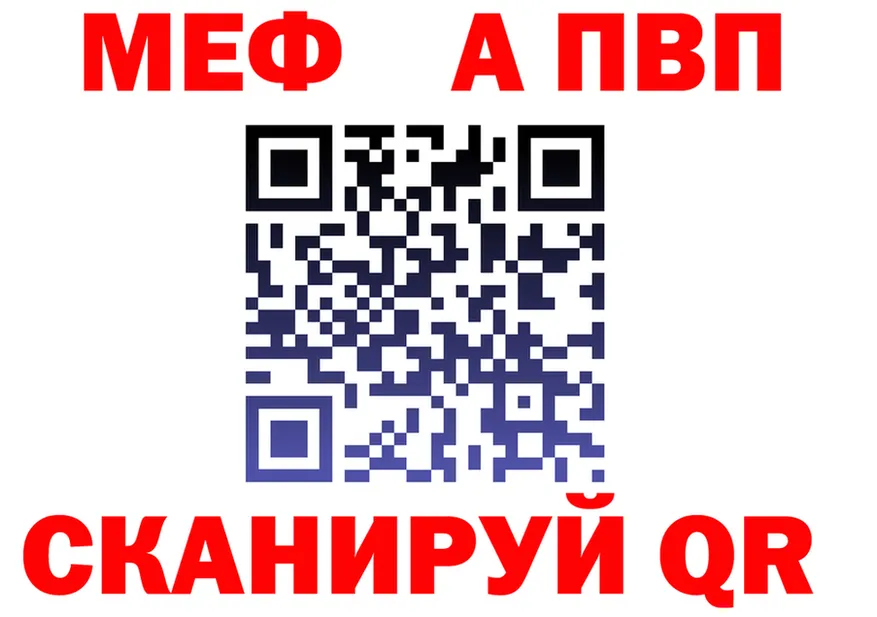 МЯУ-МЯУ мука зеркало shop OMG Саров