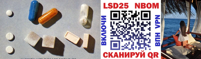 ЛСД экстази кислота Саров