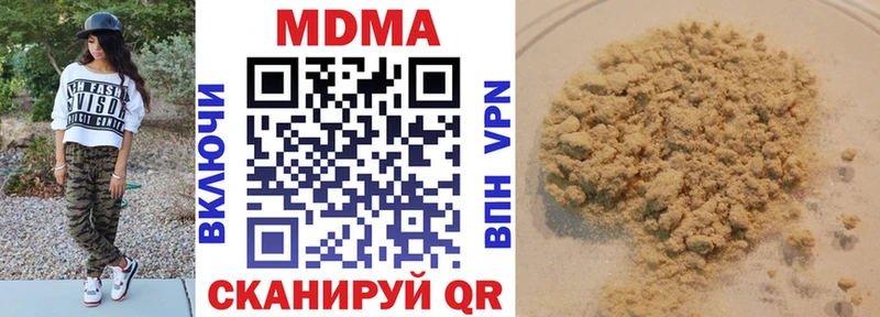 shop как зайти Саров МДМА Molly