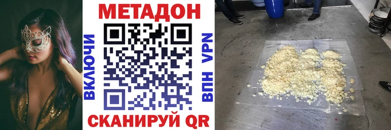 mega сайт Саров площадка телеграм Метадон methadone