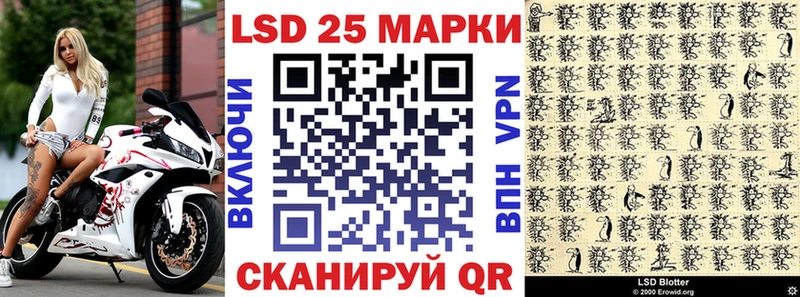 Марки NBOMe 1,8мг  гидра tor  Саров 