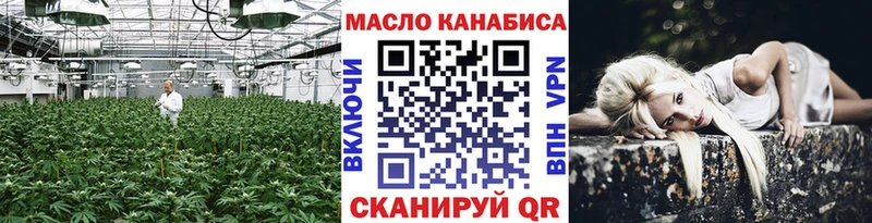Дистиллят ТГК гашишное масло  Саров 