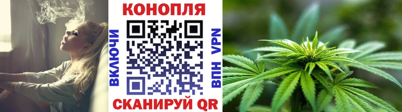 Канабис тримм Саров